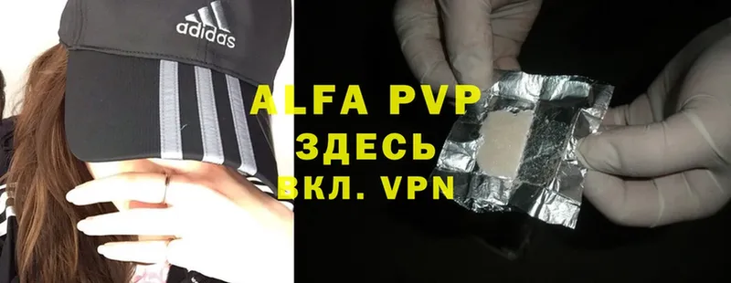 Alpha-PVP СК КРИС  Болохово 