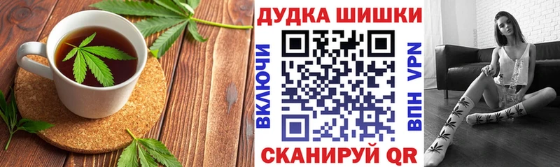 купить наркотики сайты Болохово Cannafood марихуана