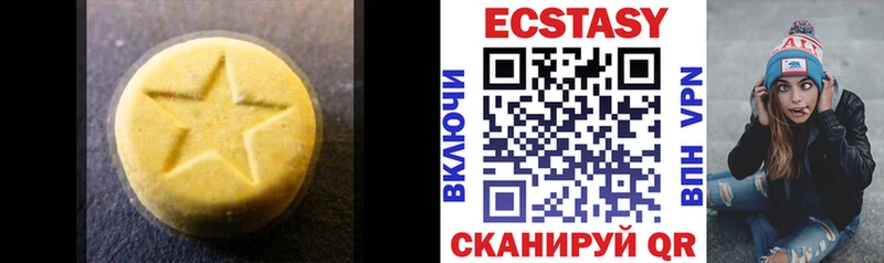 как найти   Болохово  ЭКСТАЗИ диски 
