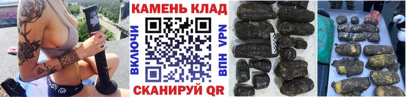 ГАШИШ гашик  Болохово 