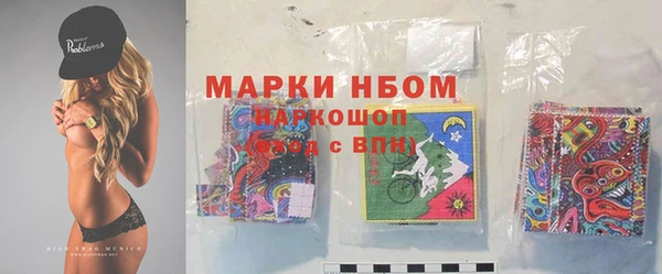 jwh Балахна