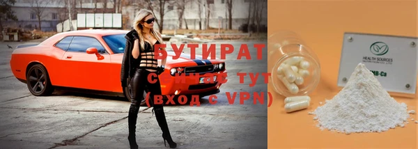 стафф Баксан