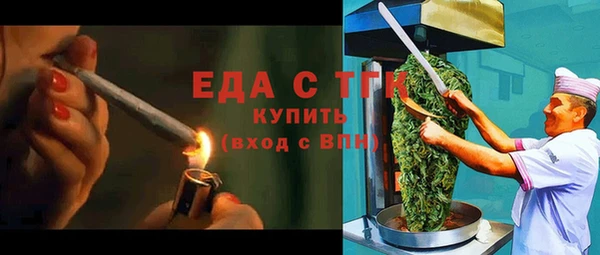стафф Баксан