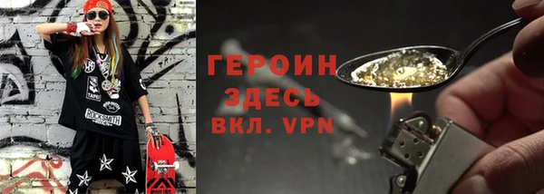 jwh Балахна