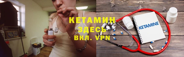 стафф Баксан