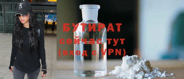 хмурый Балабаново
