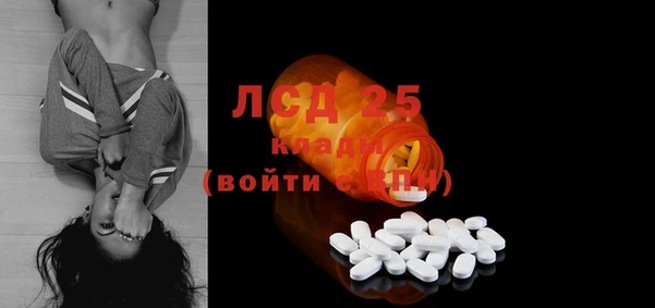 стафф Баксан