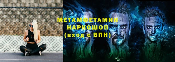 jwh Балахна