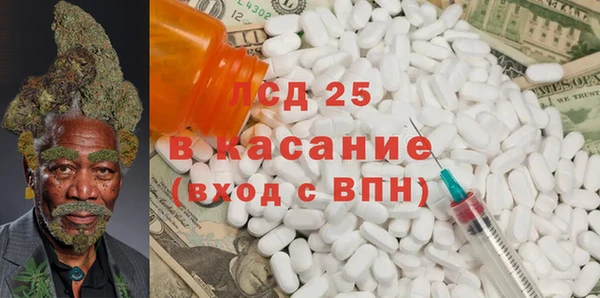 стафф Баксан