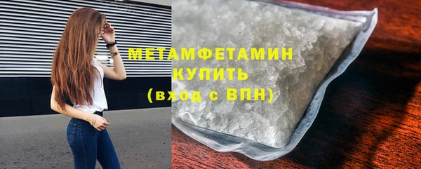 стафф Баксан