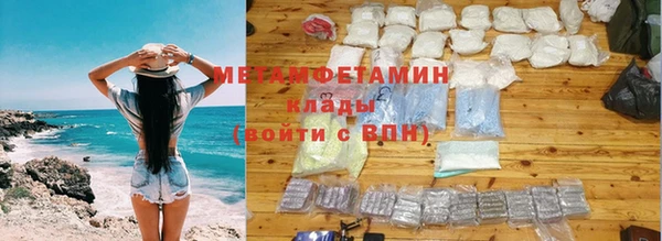 стафф Баксан