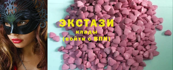 стафф Баксан