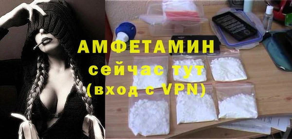 стафф Баксан