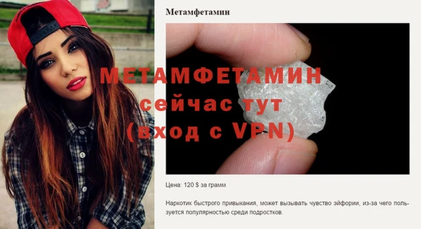 стафф Баксан