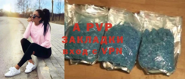 стафф Баксан