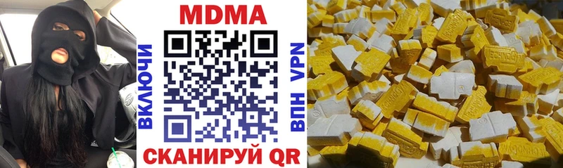 где купить   Болохово  ссылка на мегу ONION  MDMA молли 
