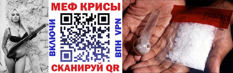 МЕФ 4 MMC  наркошоп  Болохово 