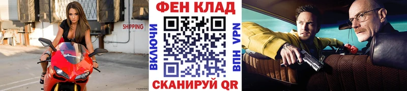 Первитин пудра  наркошоп  Болохово 