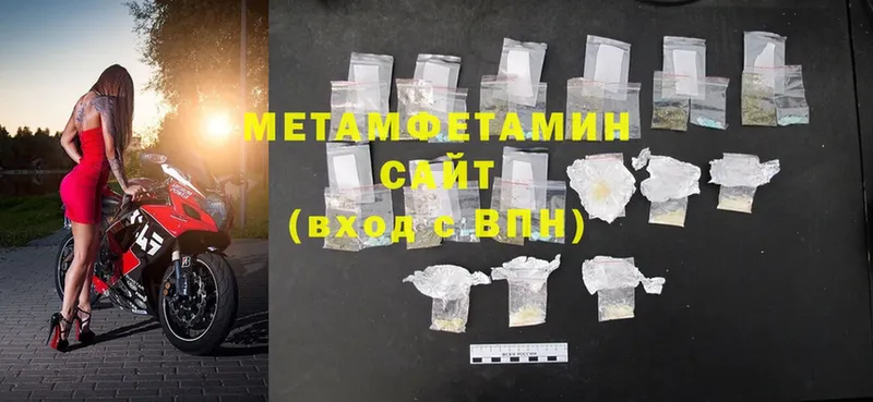 как найти закладки  Болохово  Первитин Methamphetamine 