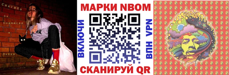 кракен ссылки  Болохово  Наркотические марки 1,8мг  продажа наркотиков 