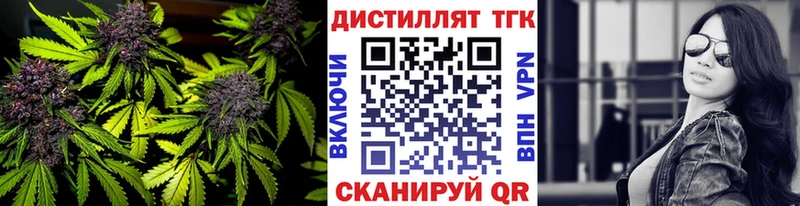 KRAKEN ссылка  Болохово  ТГК вейп с тгк  купить  