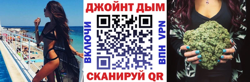 сколько стоит Болохово Конопля White Widow